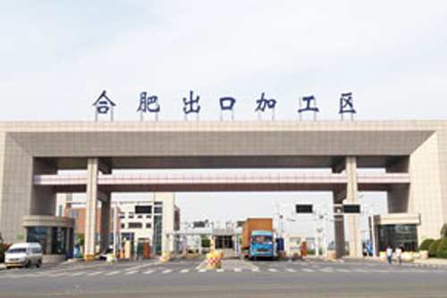  合肥出口加工區(qū)員工食堂廚房設(shè)備采...