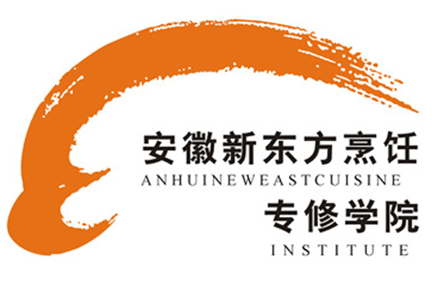  安徽新東方烹飪專修學(xué)院食堂及不銹...